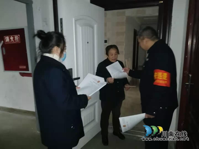 内江经开区靖民镇双雁社区:入户开展扫黑除恶宣传,打赢专项斗争收官战(图3) 内江经开区靖民镇双雁社区:入户开展扫黑除恶宣传,打赢专项斗争收官战(图3)