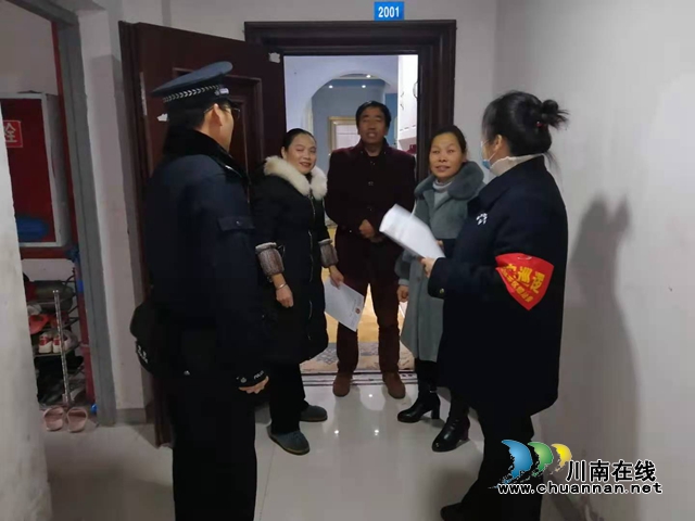 内江经开区靖民镇双雁社区:入户开展扫黑除恶宣传,打赢专项斗争收官战(图4) 内江经开区靖民镇双雁社区:入户开展扫黑除恶宣传,打赢专项斗争收官战(图4)