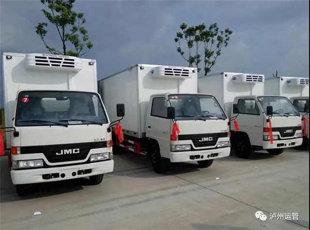 紧急扩散！泸州4.5吨以下冷藏车需办理道路运输证(图1)