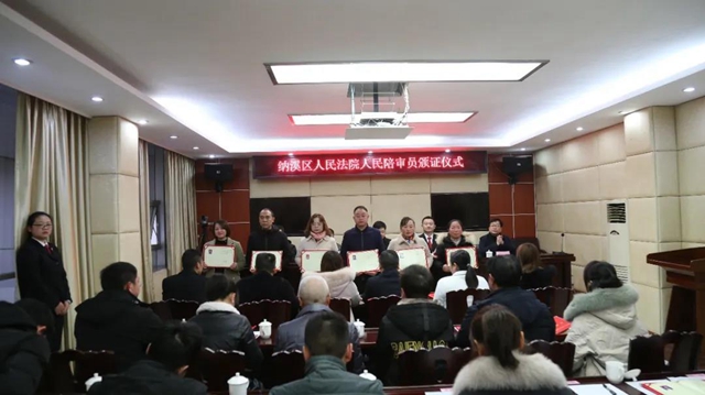 纳溪法院举行新任陪审员宣誓及颁证仪式(图8) 纳溪法院举行新任陪审员宣誓及颁证仪式(图8)