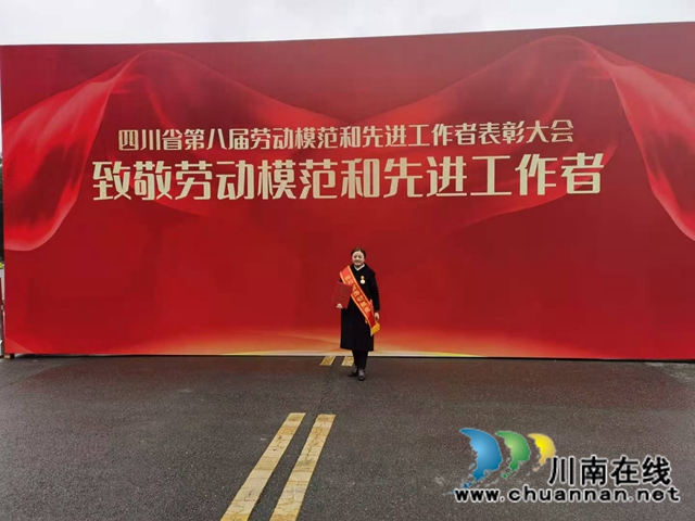 泸县赵思江、薛世兰、胡绍兵三人荣获“四川省劳动模范”称号(图3)