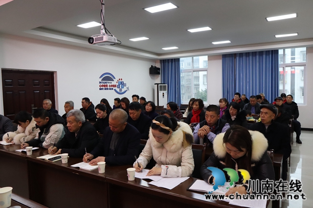 泸县云龙镇召开达康社区建制调整工作会(图2)