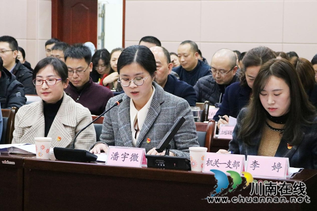 泸州市自然资源和规划局召开“坚守初心使命，做一个合格的自然资源人”大讨论座谈会(图3)