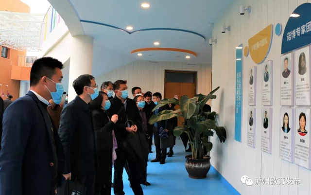 搭平台、结对子、促共建|江津—泸州推动成渝地区双城经济圈中高职学校发展研讨会在泸州举行(图4)