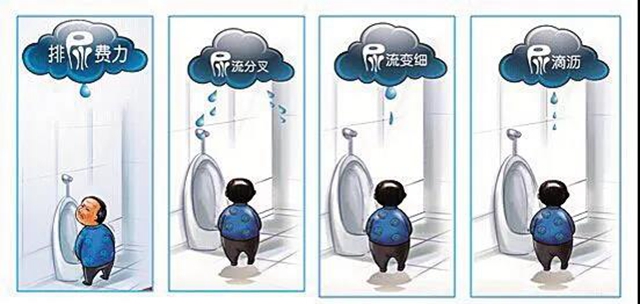 【关注】93岁大爷的“男”言之隐？差点……