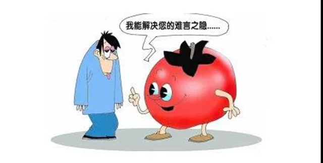 【关注】93岁大爷的“男”言之隐？差点……(图4)