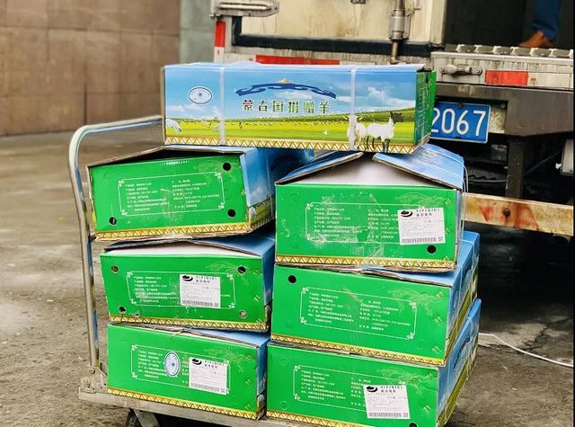 32箱蒙古国捐赠羊抵达泸州,有医生将羊肉送给养老院(图8) 32箱蒙古国捐赠羊抵达泸州,有医生将羊肉送给养老院(图8)