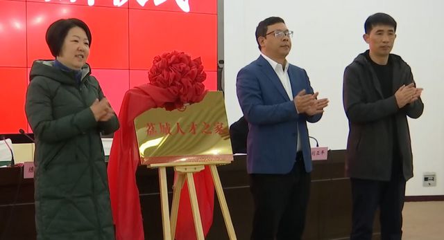 合江首发“荔城英才卡” 看看有没有你认识的(图4) 合江首发“荔城英才卡” 看看有没有你认识的(图4)