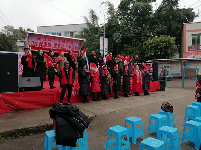 内江市经开区靖民镇开展卫生健康周送文化下乡活动(图2) 内江市经开区靖民镇开展卫生健康周送文化下乡活动(图2)