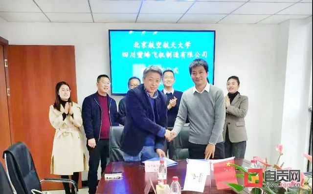 货运无人机在自贡凤鸣通用机场成功检飞(图6)