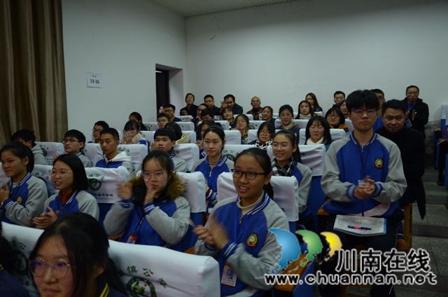 清华大学教授到合江中学指导工作(图9)