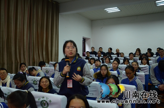 清华大学教授到合江中学指导工作(图7)