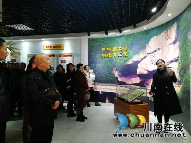 纳溪区自然资源和规划分局组织党员干部职工开展警示教育和爱国主义教育活动(图1)