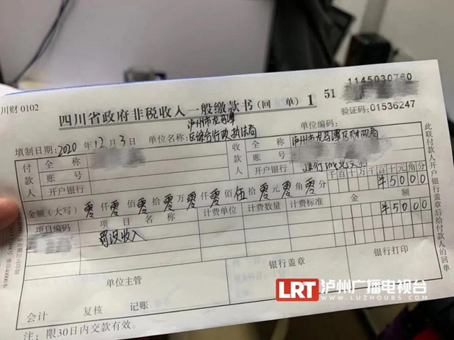 因这件事被城管停机，泸州一女老板问手机好久能通