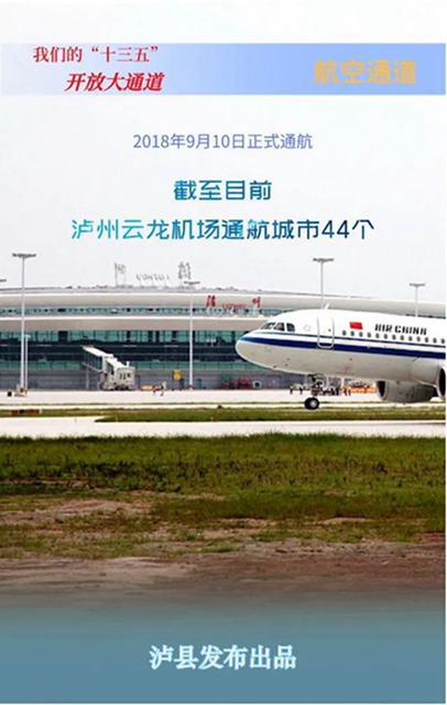 归乡路遥？手绘视频告诉你回泸县老家有多简单！(图2)