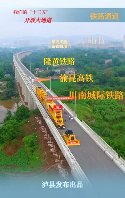 归乡路遥？手绘视频告诉你回泸县老家有多简单！(图3)