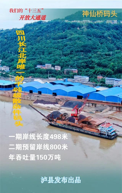 归乡路遥？手绘视频告诉你回泸县老家有多简单！(图4)