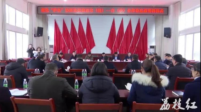 【双城经济圈】合江县白沙镇与永川区朱沱镇签订合作备忘录(图1)