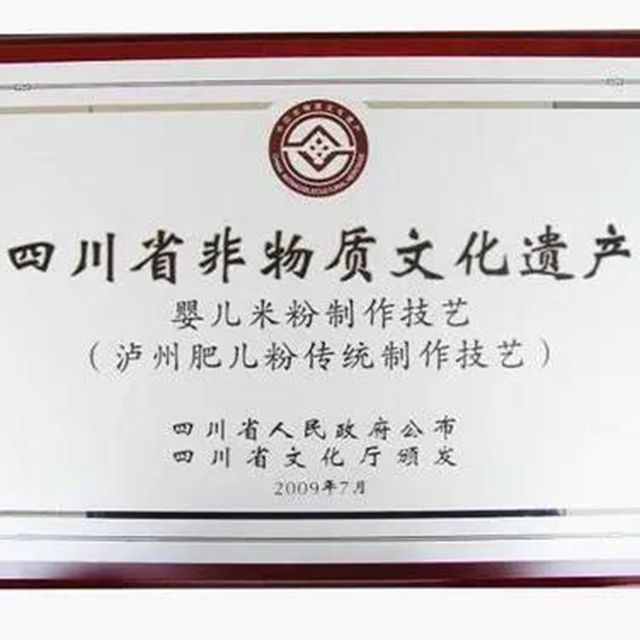 龙马潭法院:先予执行 护航“非遗”民营企业发展(图4) 龙马潭法院:先予执行 护航“非遗”民营企业发展(图4)