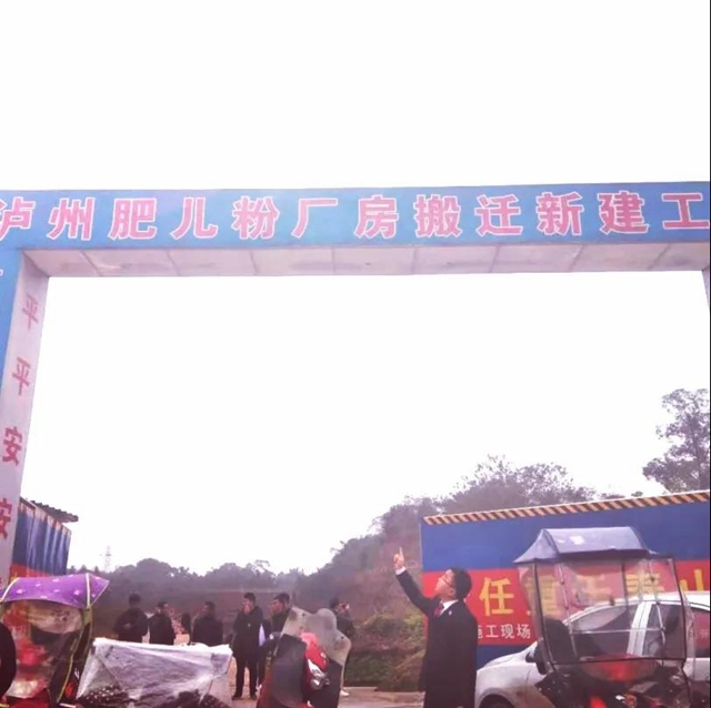 龙马潭法院:先予执行 护航“非遗”民营企业发展(图5) 龙马潭法院:先予执行 护航“非遗”民营企业发展(图5)