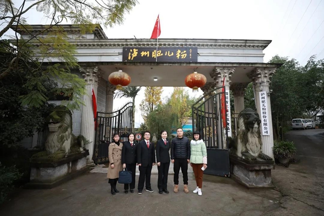 龙马潭法院:先予执行 护航“非遗”民营企业发展(图15) 龙马潭法院:先予执行 护航“非遗”民营企业发展(图15)