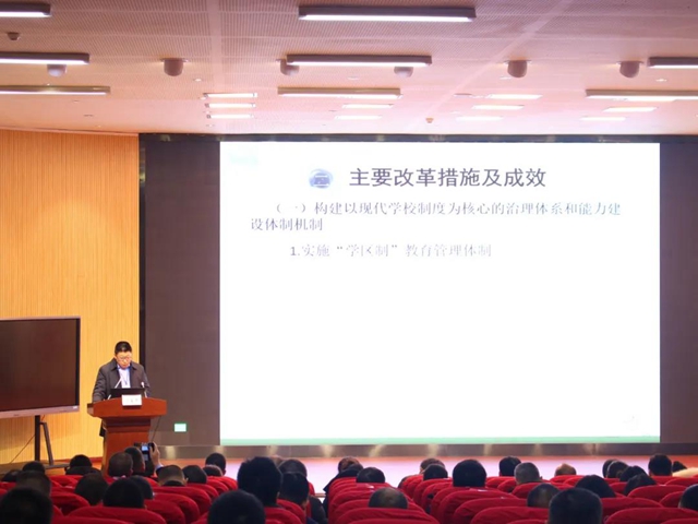 泸州市省级教育体制机制改革试点项目推进会在龙马潭区举行(图11)