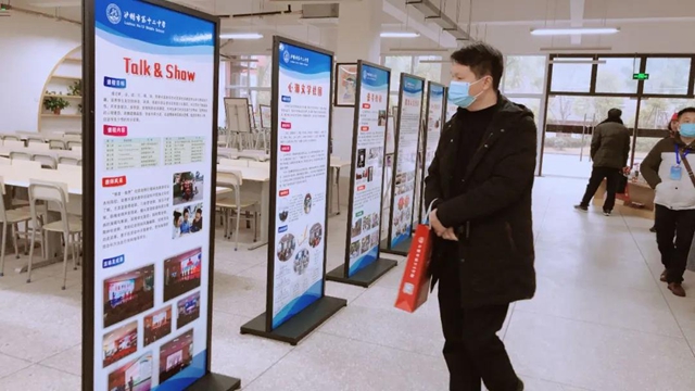 泸州市省级教育体制机制改革试点项目推进会在龙马潭区举行(图20)