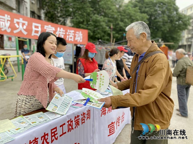 泸县农民工回引工程成效明显(图3)