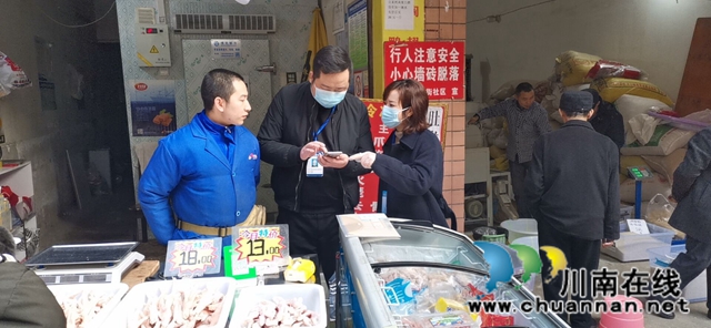 龙马潭区小市市场监管所开展冷链食品安全专项检查(图1) 龙马潭区小市市场监管所开展冷链食品安全专项检查(图1)