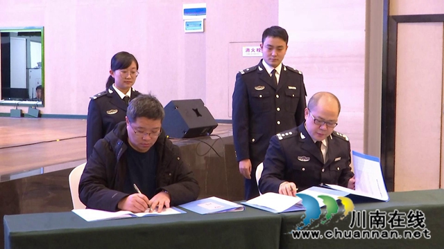 2020-2021年川渝农业联合执法行动在合江正式启动(图4) 2020-2021年川渝农业联合执法行动在合江正式启动(图4)