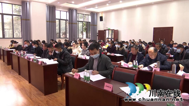 合江县成立反邪教协会(图2) 合江县成立反邪教协会(图2)