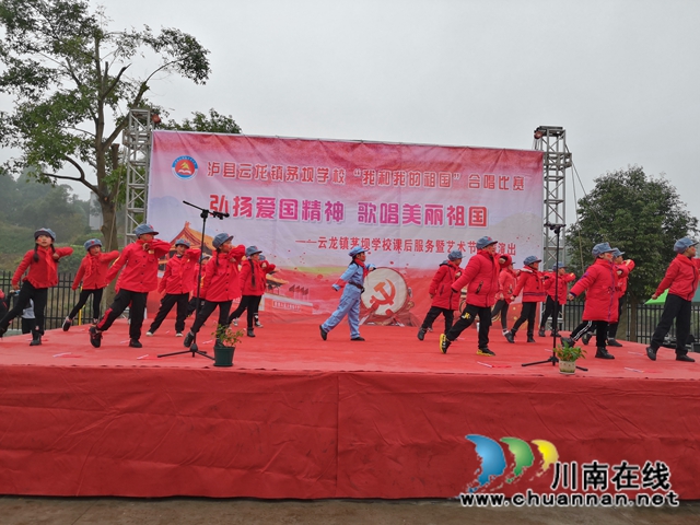 泸县云龙镇茅坝学校开展“我和我的祖国”合唱比赛暨课后服务汇报演出活动(图1) 泸县云龙镇茅坝学校开展“我和我的祖国”合唱比赛暨课后服务汇报演出活动(图1)
