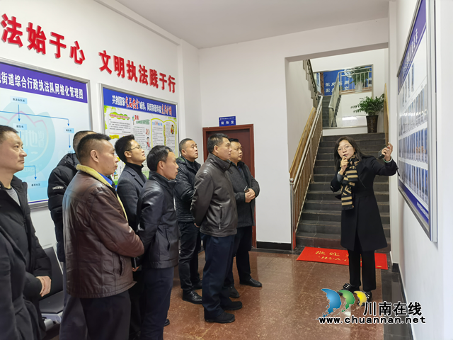 广安市城市管理局到龙马潭区莲花池考察综合行政执法体制改革工作(图1) 广安市城市管理局到龙马潭区莲花池考察综合行政执法体制改革工作(图1)