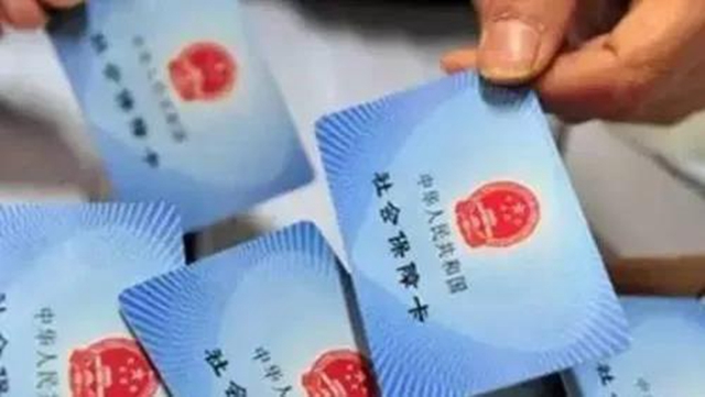 【扩散】到医院看病可以不带医保卡了，赶紧申领！(图1)