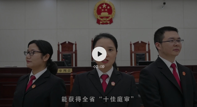 双“十佳”！泸州法院厉害啦！(图3)