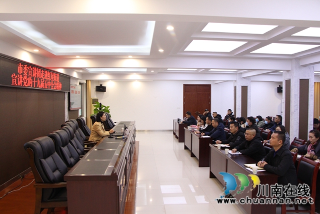 ​党的十九届五中全会精神走进龙马潭区红星街道(图2)