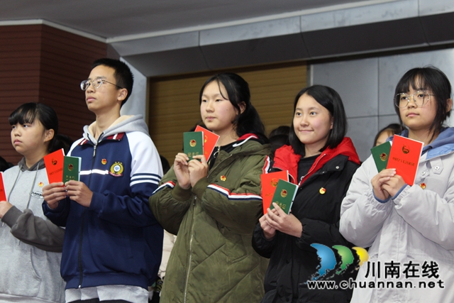 泸州十八中：弘扬民族精神，争做有为青年(图1)