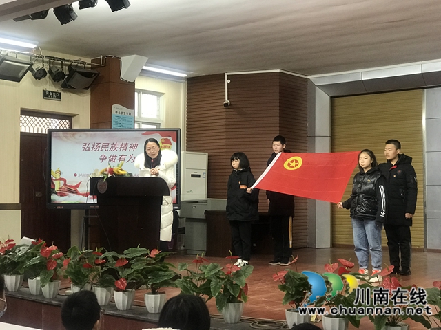 泸州十八中：弘扬民族精神，争做有为青年(图3)