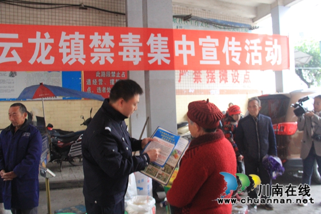 火力全开！泸县云龙镇抓实抓细禁毒工作(图3)