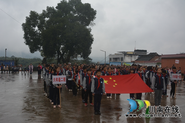 叙永县大石镇中心小学校举行2020年秋期冬季运动会(图1)