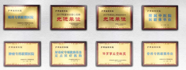 泸州市卫健委党组书记、主任涂曲平(图7)