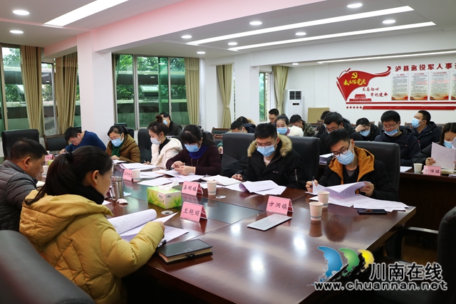 泸县退役军人事务局贯彻学习《泸州市文明行为促进条例》