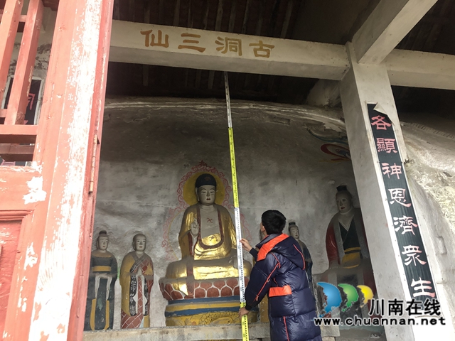 泸县文物局到百和镇开展石窟寺及石刻专项调查工作