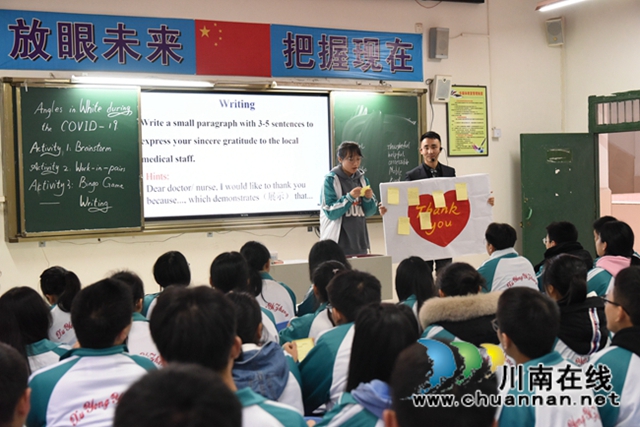 提升专业技能，助推教师成长！叙永一中举行青年教师教学技能大赛
