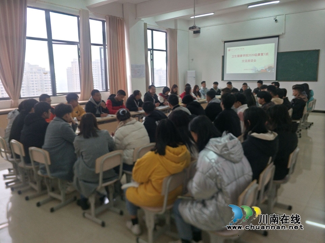四川三河职业学院领导干部深入联系基层座谈会