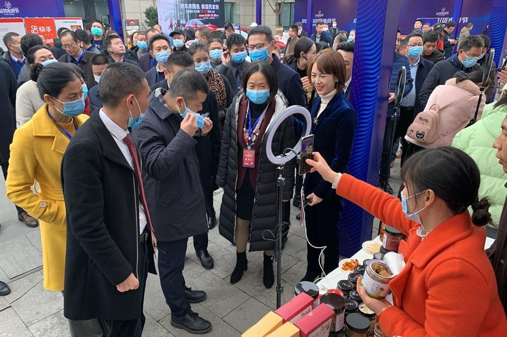 邀您嗨购 !2020川货电商节强势来袭(图4) 邀您嗨购 !2020川货电商节强势来袭(图4)