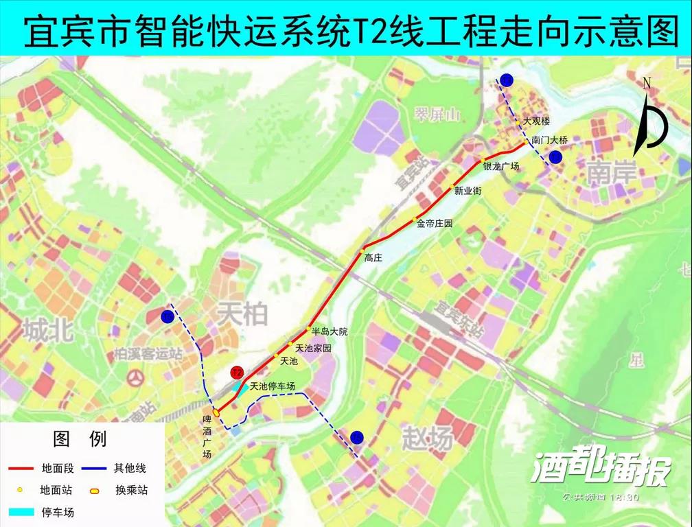连通老城区、柏溪、南溪！宜宾智轨T2、T4线规划出炉！21个站点……