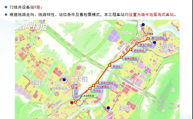 连通老城区、柏溪、南溪！宜宾智轨T2、T4线规划出炉！21个站点……(图3)