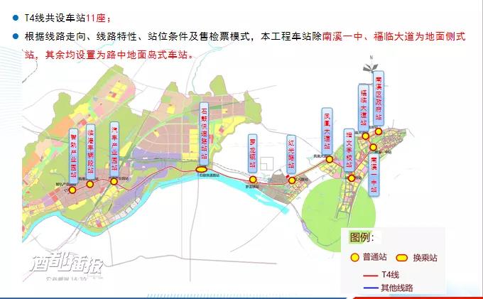 连通老城区、柏溪、南溪！宜宾智轨T2、T4线规划出炉！21个站点……(图4)