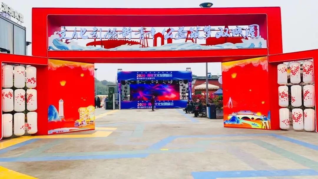 丁真为自贡打call啦！今晚我们在自贡等你(图2)